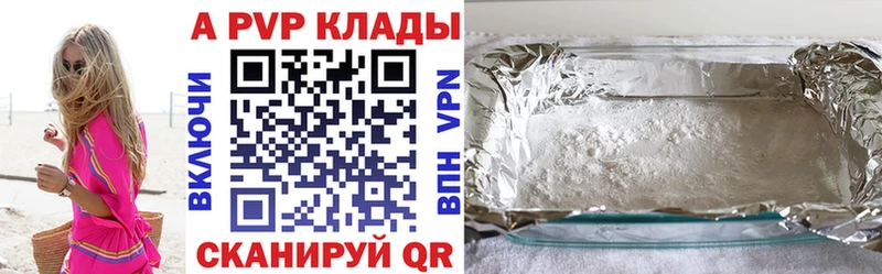 mega ТОР Усолье А ПВП Crystall купить закладку