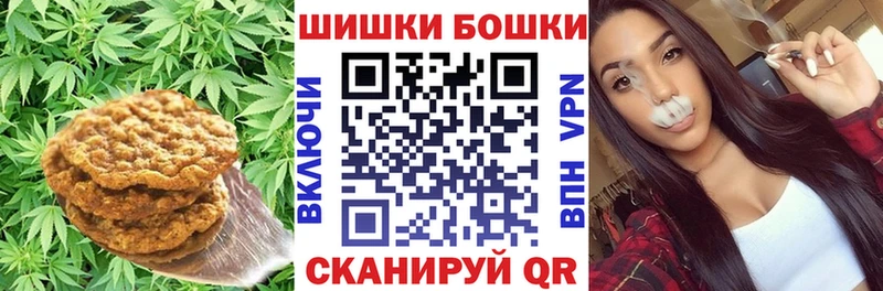 Еда ТГК марихуана где можно купить Усолье