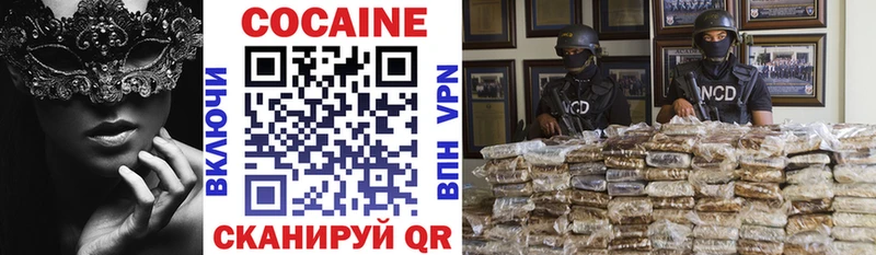 COCAIN Боливия  цена наркотик  Усолье 