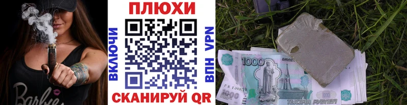mega вход  Усолье  ГАШИШ hashish 