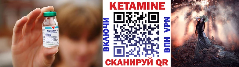 Кетамин VHQ  как найти закладки  Усолье 