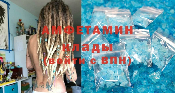 бошки Нефтекумск