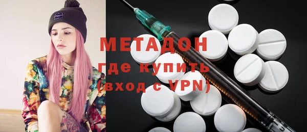 дистиллят марихуана Надым