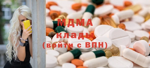 mdma Абинск