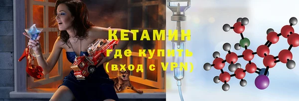 дистиллят марихуана Надым