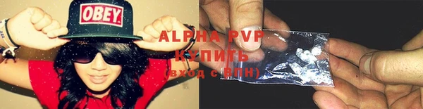 а пвп мука Абаза