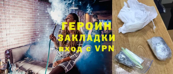 дистиллят марихуана Надым