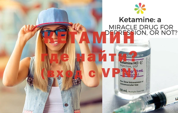 бошки Нефтекумск