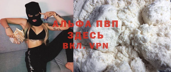 а пвп мука Абаза