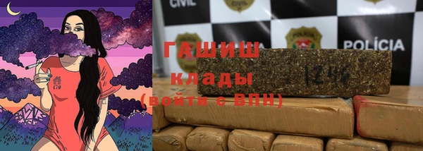 кокаин премиум Нефтегорск