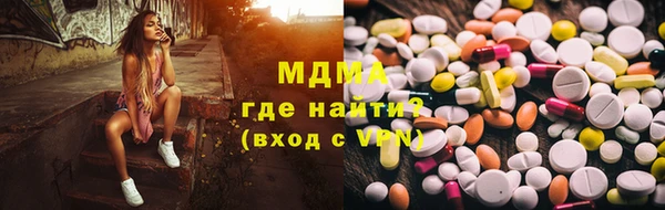кокаин премиум Нефтегорск