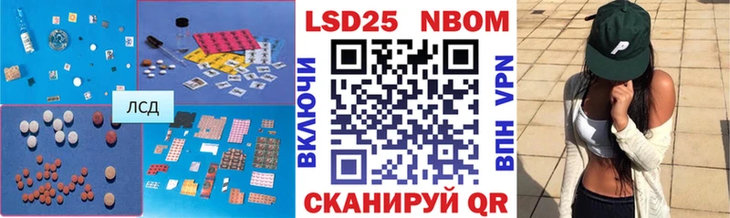 ЛСД экстази ecstasy  Усолье 