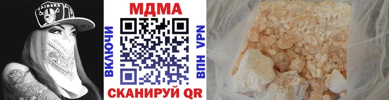 хочу   Усолье  МДМА кристаллы 