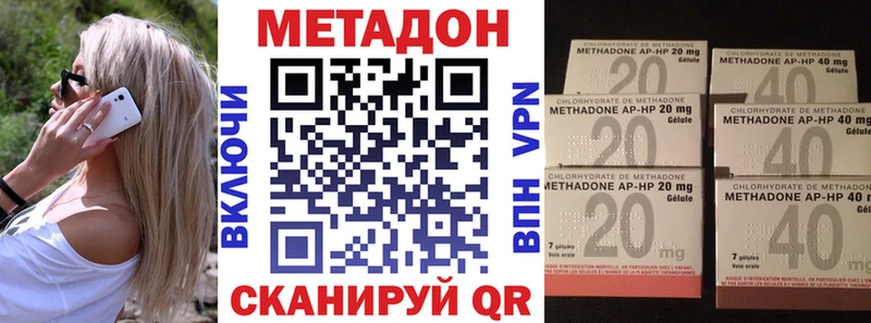 Метадон белоснежный  OMG как войти  Усолье 