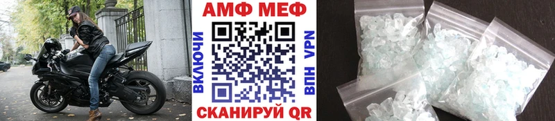 Метамфетамин винт  купить наркотик  Усолье 