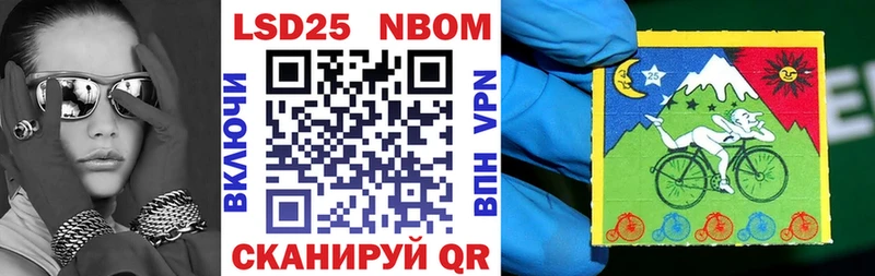 Наркотические марки 1,8мг  Усолье 
